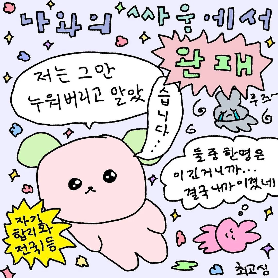 미국산 SaaS와의 처절한 싸움으로 보낸 7월